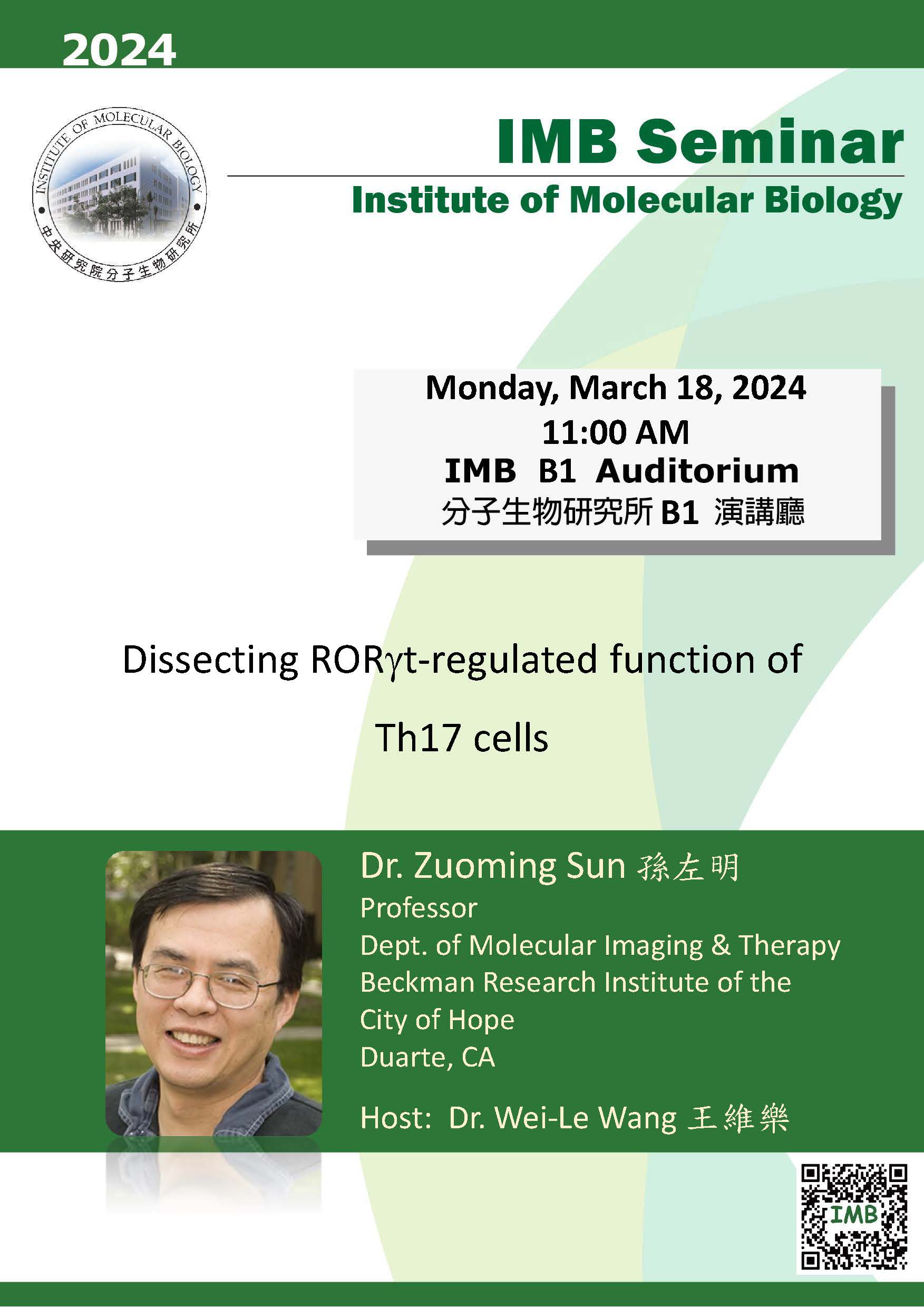 Flyer 20240318